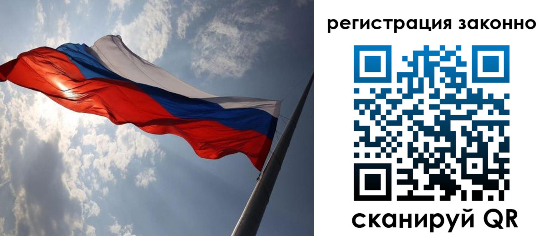 регистрация в Козловке