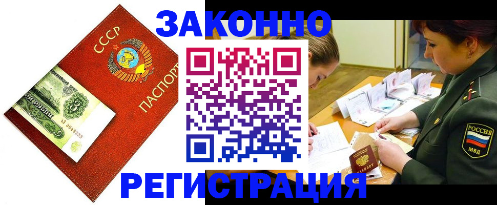 регистрация для школы в Козловке