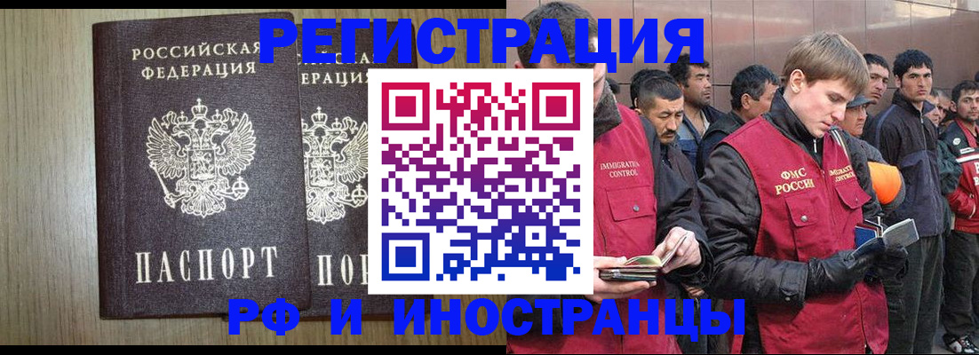 регистрация в Козловке